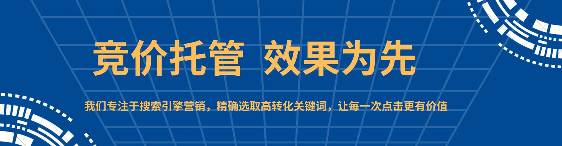 满城百度充值返点