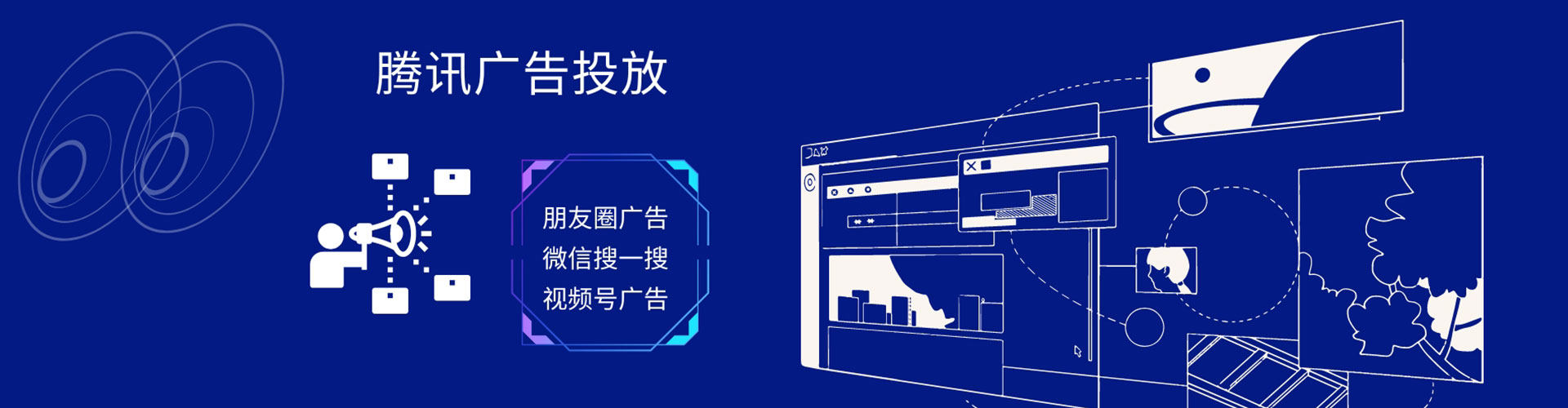 满城竞价排名