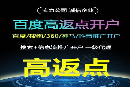 初探SEM开户：从理论到实践的案例