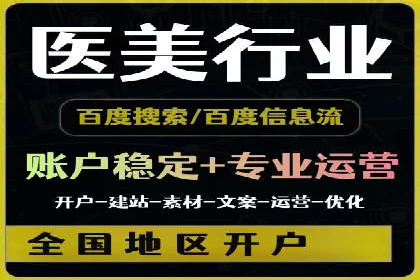 百度广告推广案例：优化广告创意