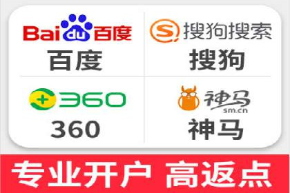 百度推广开户经验分享：如何快速提升账户效果