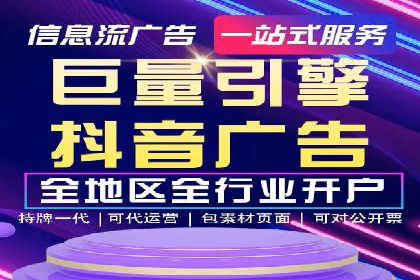 信息流广告运营案例分析：品牌推广